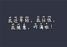 海明月by funny
